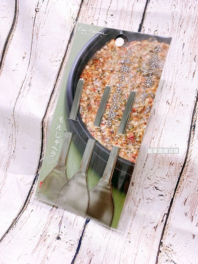 日本貝印KAI－不鏽鋼文字燒三鏟組2