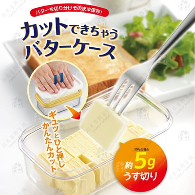 日本AKEBONO曙產業－奶油切割盒（200g）5