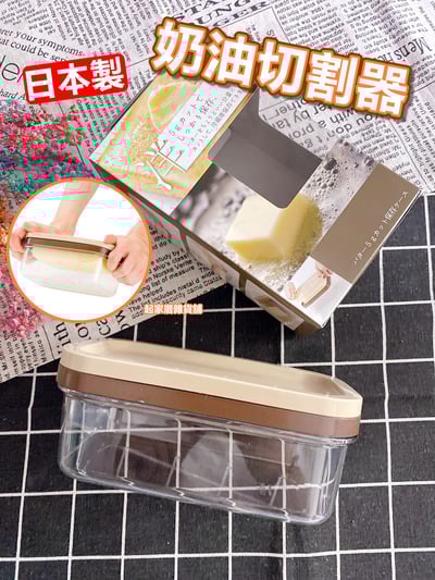 日本貝印KAI－奶油切割盒（200g）1