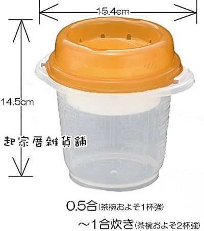 日本inomata－微波蒸米器7