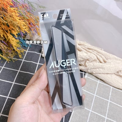 日本貝印KAI－AUGER 雙面立體指甲銼刀7