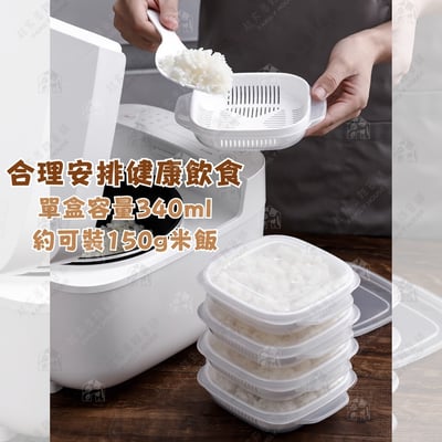 日本NAKAYA－可微波米飯盒（340ml）2