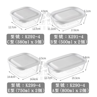 日本NAKAYA－透明保鮮盒2入3入2