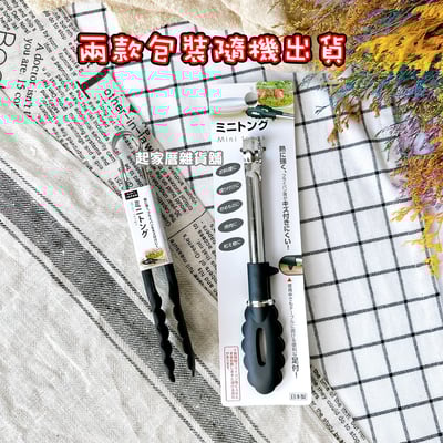 日本ECHO－尼龍萬用夾（不沾桌面／加長）10