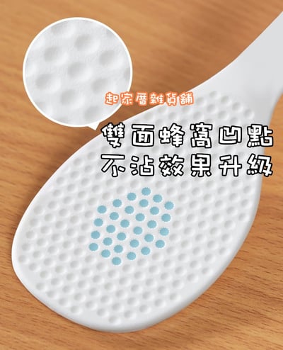 日本inomata－飯匙附吸盤架4