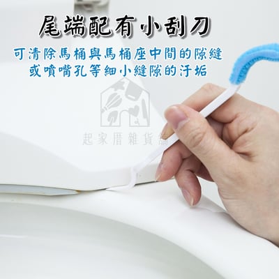 日本 AISEN－免治馬桶二用清潔刷6