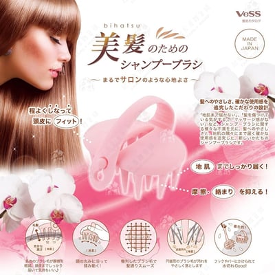 日本VeSS－美髮按摩洗頭刷10