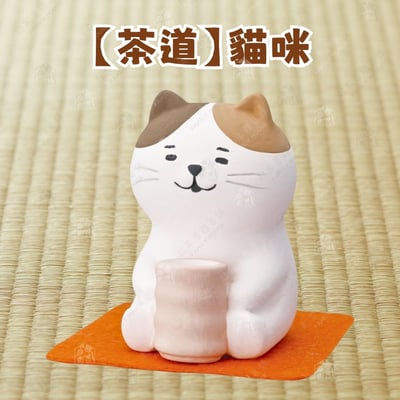 日本Decole－香氛擴香石21