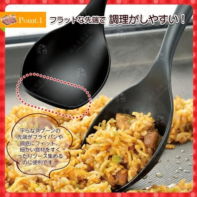 日本下村－拌炒匙3