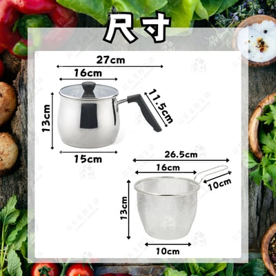 日本Pearl－不鏽鋼多功能料理湯鍋10