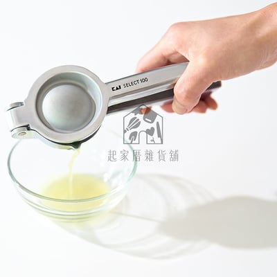 日本貝印KAI－壓汁器8