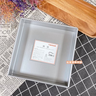 日本cakeland－正方形蛋糕模（固定底）11