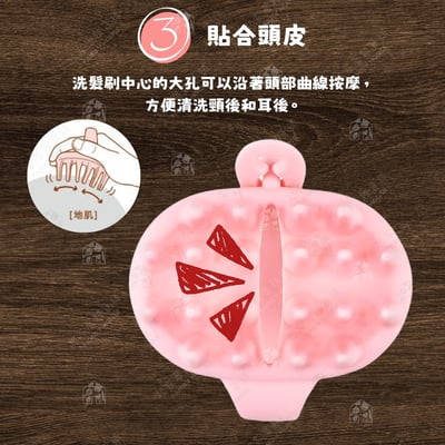 日本VeSS－美髮按摩洗頭刷6