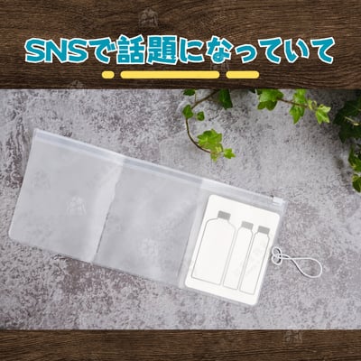 日本SURUGA LEC－摺疊三分隔收納袋2