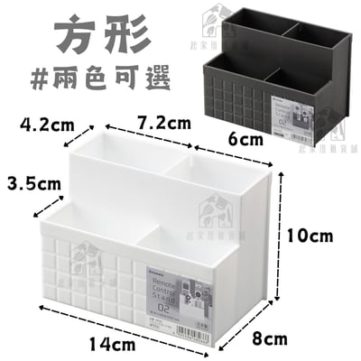 日本inomata－分隔收納盒7