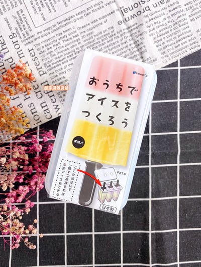 日本inomata－3格冰棒模8