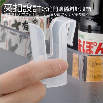 日本inomata－冰箱門邊調味品管架（3入）5