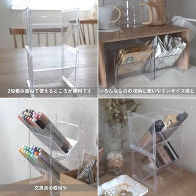 日本inomata－小物收納架9