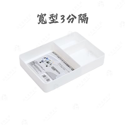 日本和泉化成－A4文件收納盒（可分隔）11