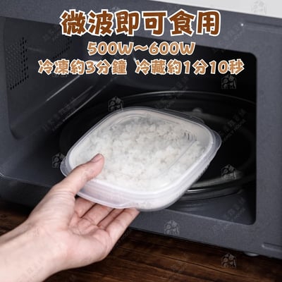 日本NAKAYA－可微波米飯盒（340ml）4