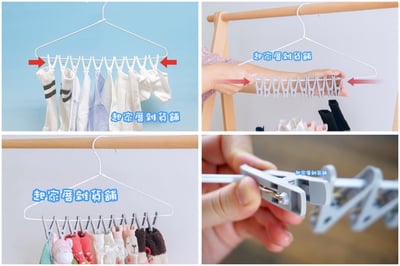 日本小久保KOKUBO－10P、8P速收衣架3