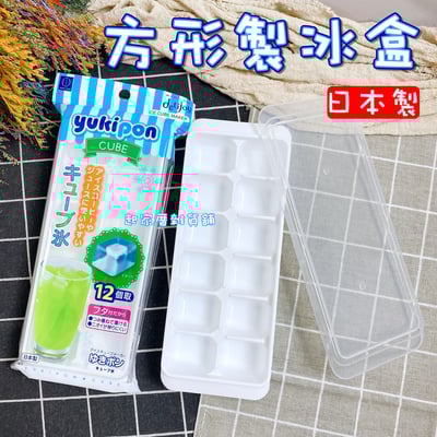 日本小久保KOKUBO－製冰盒全系列9