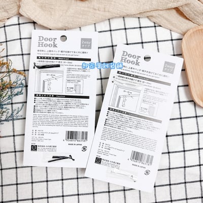 日本小久保KOKUBO－二連門後掛勾8