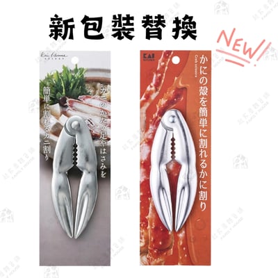 日本貝印KAI－螃蟹壓碎夾7