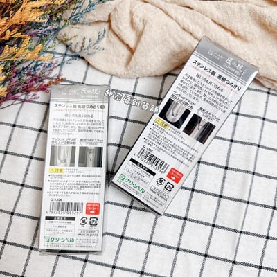 日本 GREEN BELL 匠之技－高級鍛造指甲剪（彎口）5