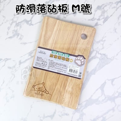 御膳坊－高級原木砧板8