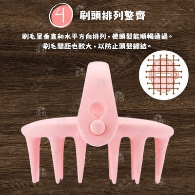 日本VeSS－美髮按摩洗頭刷7