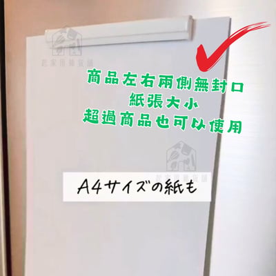 日本ECHO－磁吸紙插6