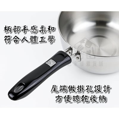 日本PEARL－牛奶鍋／湯鍋4