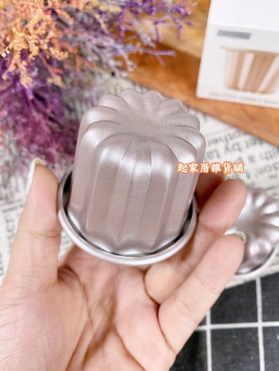 學廚Chefmade－香檳金不沾可麗露模（單入／4入）8