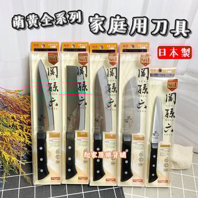 日本貝印KAI－關孫六萌黃刀具全系列1