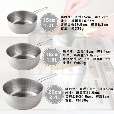 日本Arnest－槌目紋雪平鍋11