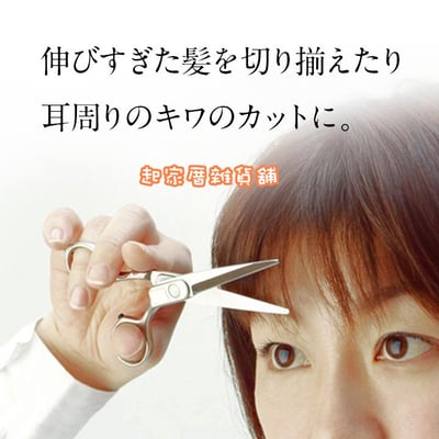 日本 GREEN BELL 匠之技－理髮剪刀2