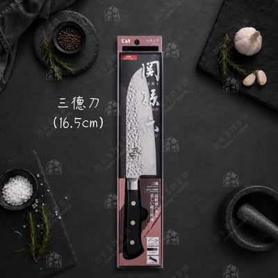 日本貝印KAI－關孫六槌目刀具全系列10