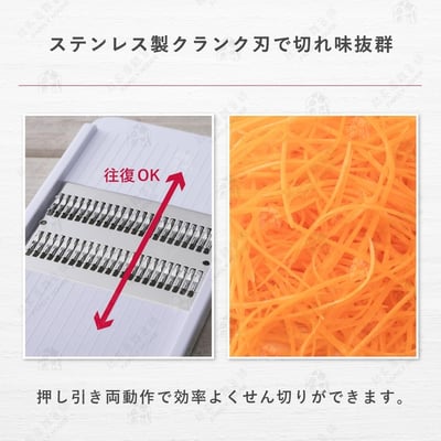 日本貝印KAI－SELECT100 刨絲器6