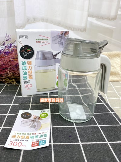 udilife 生活大師－美廚 彈力壓蓋玻璃油壺（300ml）4