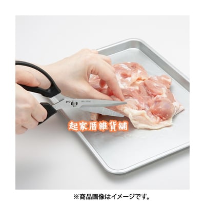 日本貝印KAI－SELECT100 細長型廚房剪刀附套3