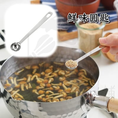 日本吉川Yoshikawa－迷你調味料匙9