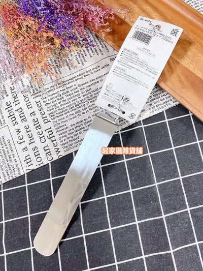 日本貝印KAI－18-8不銹鋼抹平刀7