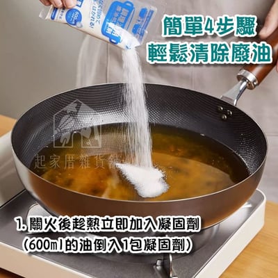 日本小久保KOKUBO扶桑－廢油處理凝固劑4