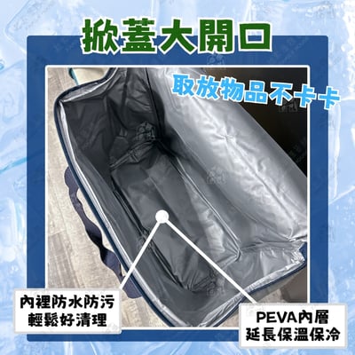 Jack Wolfskin 飛狼－大容量保溫保冷袋3