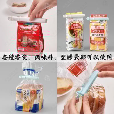 日本inomata－藍白密封夾2