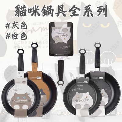 日本貝印KAI－貓咪鍋具全系列1
