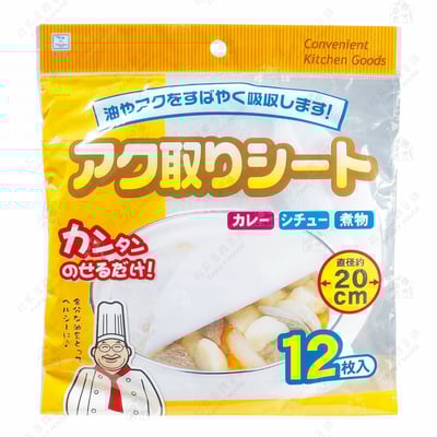 日本小久保KOKUBO－食品吸油紙10