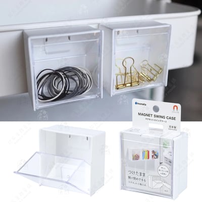 日本INOMATA－磁吸小物收納盒12