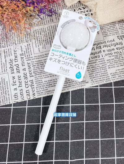 日本 float－球型磁吸馬桶刷附底座10